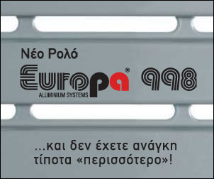 Click to see the banner