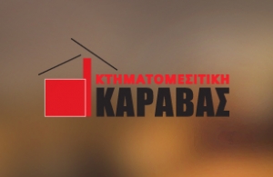 Σχεδιασμός &amp; Ανάπτυξη Ιστοσελίδας για την Karavas.gr-Real Estate V2
