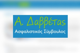 Re-design, re-development of a website for Mr. A. Davvetas