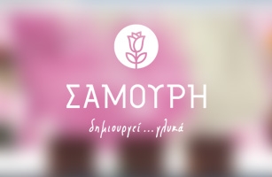 Website Design and Development for &quot;Samouri.gr&quot;