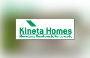 Σχεδιασμός Ανάπτυξη και Υλοποίηση Ιστοσελίδας για την Kineta Homes