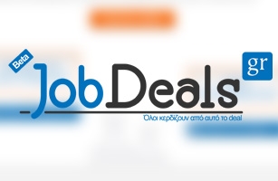 Σχεδιασμός και ανάπτυξη ιστοσελίδας για το Jobdeals.gr