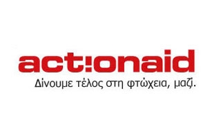 Actionaid - Αποστολή ενημερωτικών δελτίων