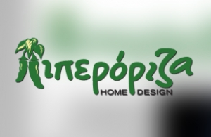 E-shop Design and Development for Piperoriza.gr